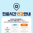 안상호재활의학과의원 네이버블로그
