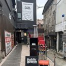 도원일식 | 종로3가 서순라길 데이트 맛집 | 퍼블릭도원 (참나물 우대갈비 리조또, 미나리 봉골레 내돈내산 후기)