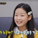이수연오리