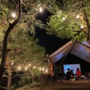 칠갑산계곡펜션 이미지