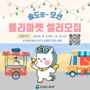 오션마켓