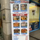 안산 고잔동 무모한 초밥 테이크아웃해서 맛있게먹기:)