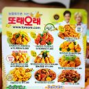 또래오래 평리내당점 이미지
