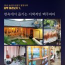 맥이엔지 이미지