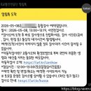 서인천자동차