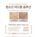 제이안뷰티 - 파주시 소리천로 25 | 제이안뷰티