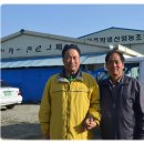 신공주밤생산영농조합 이미지