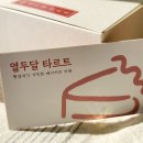 카페열두달 이미지