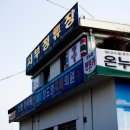 합천영상테마파크 이미지