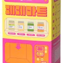 간식자판기 이미지