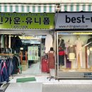 미진약국 이미지