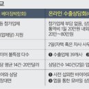대박무역 이미지