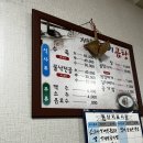 동이곰탕 이미지