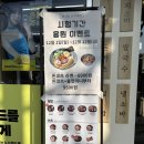 이마트24 인하대점 이미지