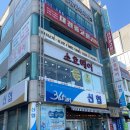 헤어살롱소호6 이미지