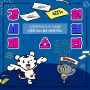 강원농산물 이미지