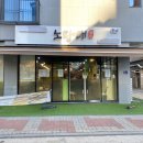 노랑태해장국 이미지