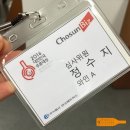 생초보 올뺌의 와인 이야기 90 : 서울숲와인아울렛 방문기 4 (빈티지 코리아 테이스팅)