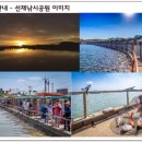 선재 낚시공원 낚시터 네이버블로그