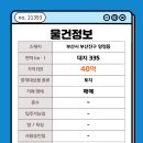 하마정교차로 이미지