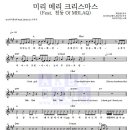 피아노와포르테음악교습소
