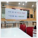 김밥나라해고점