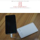 보조 밧데리 ----------------------------------- KOKIRI - 10000mAh 충전용 보조 밧데리 -- 이미지