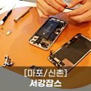 서강잡스 이미지