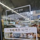 몽짬뽕원주 이미지