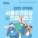 24시 리본동물의료센터 이미지
