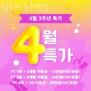 염창동헬스 팀초이 등촌역점 추천