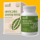 그랜드팜 이미지