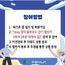 영덕 블루로드 트레킹 게스트하우스 이미지