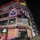 휴노래연습장 이미지