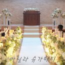 수산교회 이미지