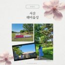 장수농수산물 | 서산해미읍성 - 피크닉돗자리부터 먹거리까지 총정리 돗자리 서산당일치 소도시여행