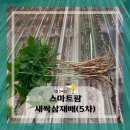 호천농장 이미지