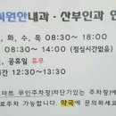 속시원한 내과의원 이미지