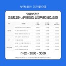 푸른마을세탁소 이미지