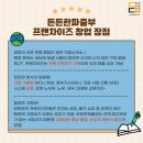 사람과 일 유료직업소개소 이미지