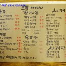 제주오토코 이미지