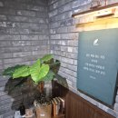 그루스터디센터 | 청라스터디카페 1인석 휴게실 그루스터디센터