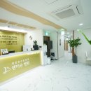 힘나는병원 이미지