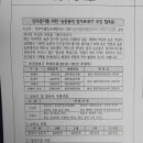 문경행정사 사무소 이미지