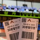 만물수산 | 속초관광수산시장, 중앙닭강정 순살 보통맛/현태네튀김 누룽지오징어순대/주차장