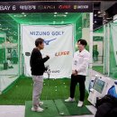 엑스포스크린골프
