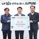 의정부도시공사노동조합 이미지