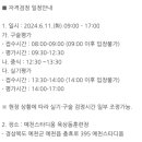 예천스타디움 예천육상실내훈련장 이미지