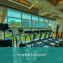 주식회사 무브멘탈 랩 | 무브멘탈랩 트레이닝센터 소개