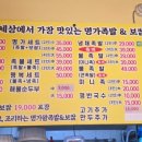 명가서울왕족발 이미지